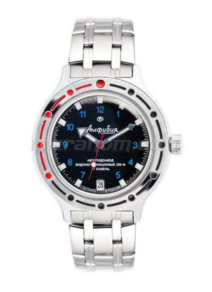 Sat Vostok Amphibian Classic 420268